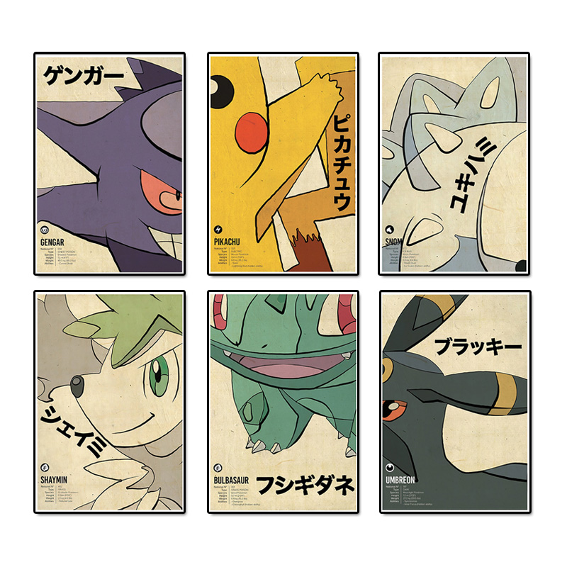 Vintage Pokemon Anime Figure C - Home Improvement Tv Show บทวิจารณ์และราคา