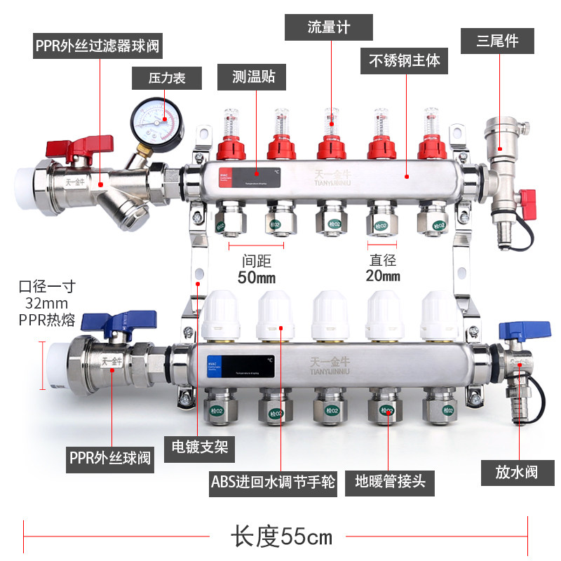 Floor heating water separator  - Home Improvement Ending บทวิจารณ์และราคา