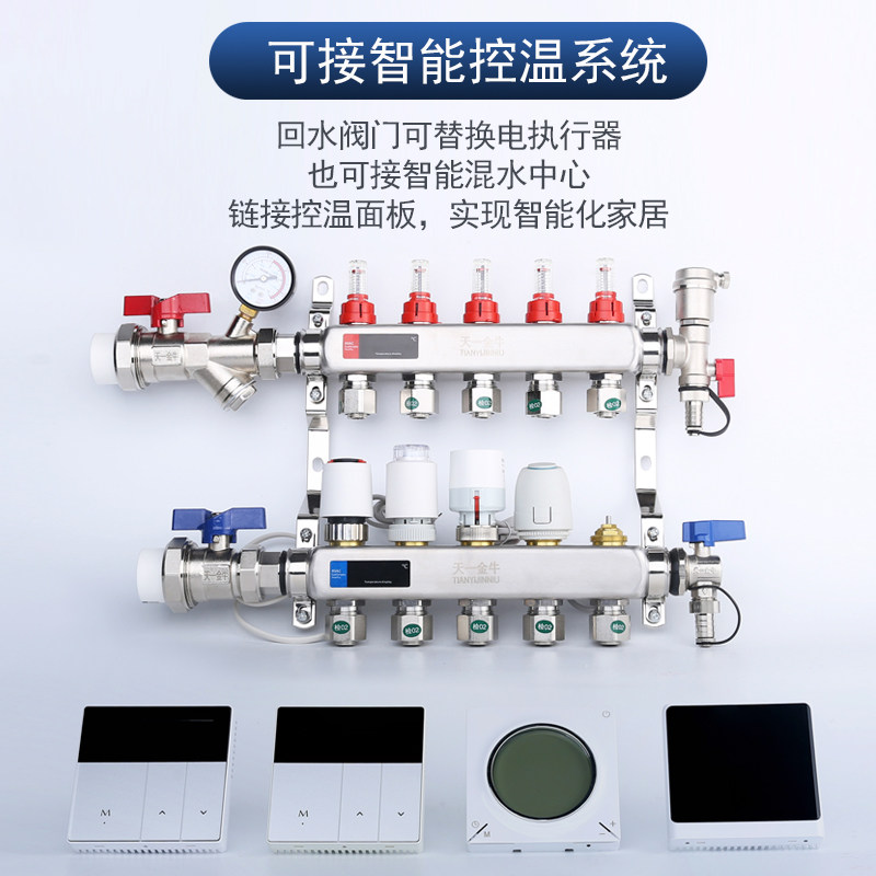 Floor heating water separator  - Home Improvement Ending บทวิจารณ์และราคา