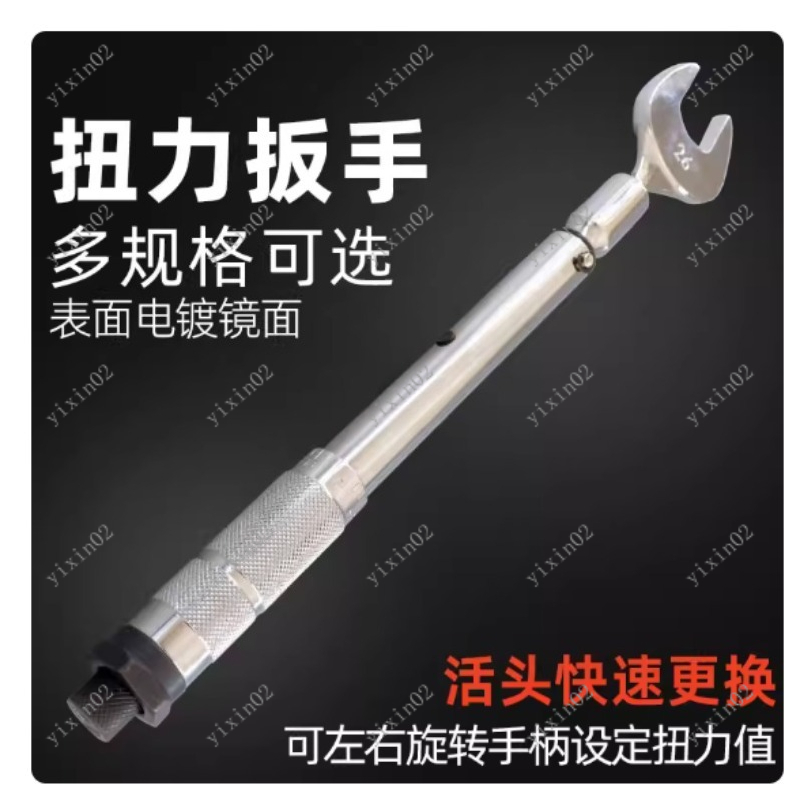 CH-STW-07 Adjustable Metric Op - Home Improvement Ending บทวิจารณ์และราคา