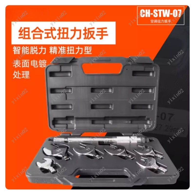 CH-STW-07 Adjustable Metric Op - Home Improvement Ending บทวิจารณ์และราคา