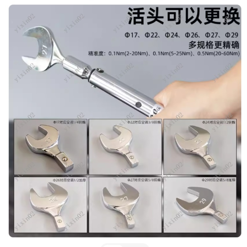 CH-STW-07 Adjustable Metric Op - Home Improvement Ending บทวิจารณ์และราคา