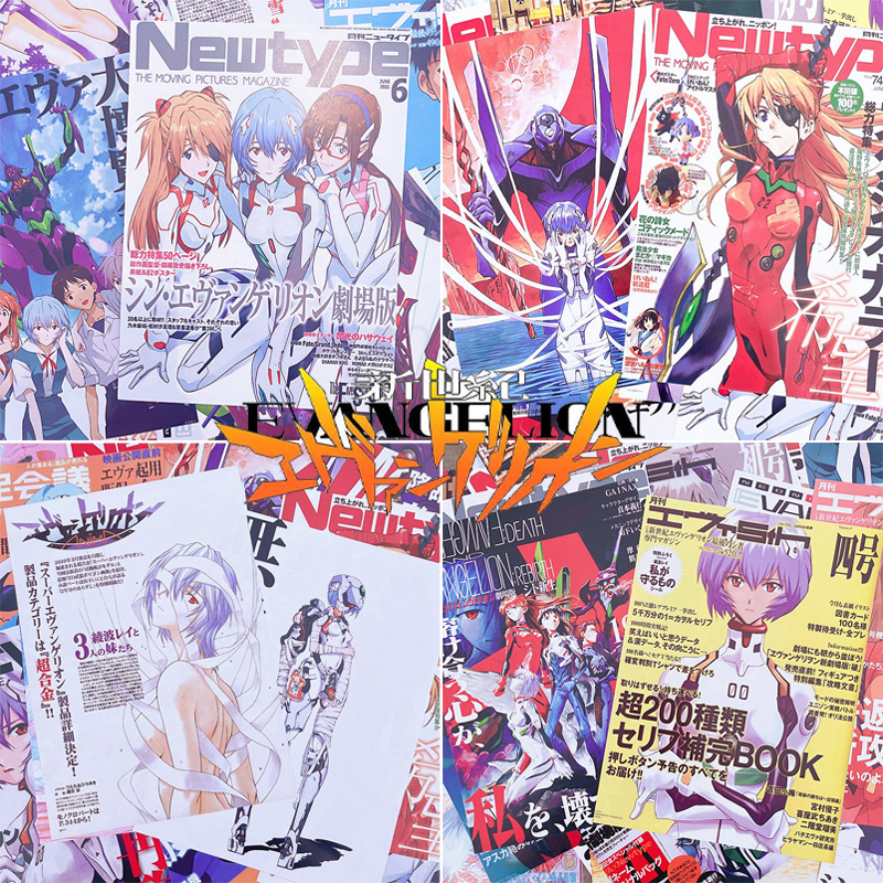 10/20/40pcs Evangelion Ayanami - Home Improvement Tv Show บทวิจารณ์และราคา
